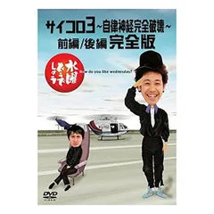 2025年最新】水曜どうでしょう dvdの人気アイテム - メルカリ
