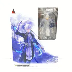 ブリングアーツ　カイリ　新品未使用 キングダムハーツIII ブリングアーツ カイリ - マイルストン