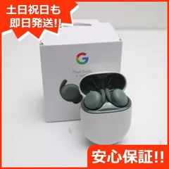 2025年最新】pixel buds a-seriesの人気アイテム - メルカリ 2025年最新】pixel buds a-seriesの人気アイテム - メルカリ