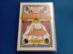 2025年最新】真冬の大サーカスの人気アイテム - メルカリ