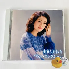 由紀さおり ゆらゆら 8cm 8センチシングル短冊邦楽CD ほんだし ソング 由紀さおり ゆらゆら 8cm 8センチシングル短冊邦楽CD ほんだし