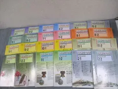 2025年最新】増進会旬報の人気アイテム - メルカリ