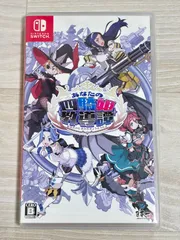 Nintendo Switch あなたの四騎姫教導譚 しきひめきょうどうたん ソフト 動作確認済み 日本一