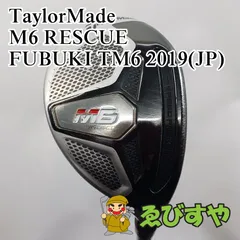 2025年最新】fubuki シャフトの人気アイテム - メルカリ 2025年最新】fubuki シャフトの人気アイテム - メルカリ