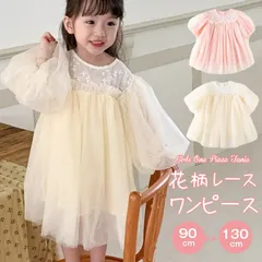 ワンピース チュニック 女の子 花柄レース チュールスカート クルーネック 長袖 子供ドレス 子ども キッズ 保育園 子供服 ナチュラル ガール きれい目 シンプル かわいい 春 秋 フォーマル 入園式 入学式 卒園式 発表会 プレゼント jiangge07