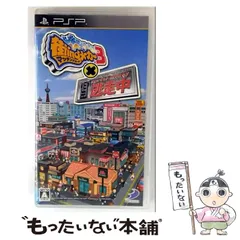【中古】 街ingメーカー3x逃走中 [PSP] / ディースリー・パブリッシャー