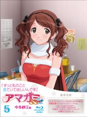 아마가미 SS +plus (5) 나카타 사에(Blu-ray)(중고품)