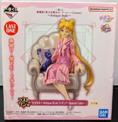 BANDAI SPIRITS 一番くじ 劇場版『美少女戦士セーラームーンCosmos』 Antique Style ラストワン賞 月野うさぎ&ルナ-Antique Style-フィギュア ~Special Color~
