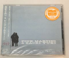 由紀さおり&ピンクマルティーニ /1969 - メルカリ