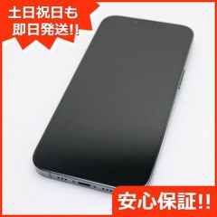 超美品 SIMフリー iPhone13 Pro 128GB アルパイングリーン スマホ 白ロム  土日祝発送OK 04000