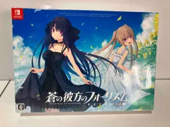 ニンテンドースイッチ 蒼の彼方のフォｰリズム EXTRA1+2S