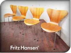 2023年最新】フリッツハンセン テーブルの人気アイテム - メルカリ