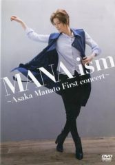 朝夏まなと/宙組 梅田芸術劇場公演 朝夏まなとアメイジングステージ A