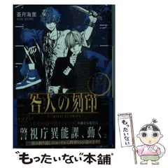 2026年最新】ジャックナイフ・ドラゴン “re:b”の人気アイテム - メルカリ