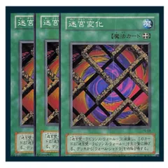 遊戯王ラッシュデュエル 迷宮壁ラビリンスウォール ウルトラパラレル PSA10 迷宮壁ラビリンスウォール ウルトラパラレル 遊戯王