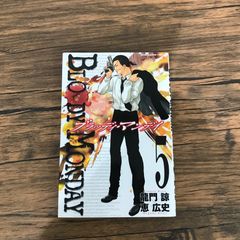 メル 安西信行 81Cj6SEzxyL._UF350,350_QL50_.jpg