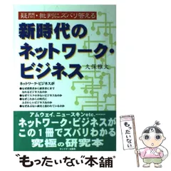 2025年最新】久保雅文の人気アイテム - メルカリ