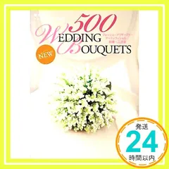 新 色別ウエディングブーケ500―フレッシュ・プリザーブド・アーティフィシャル/和婚・二次会_02