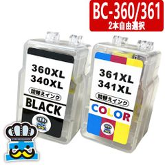 BC-360XL BC-361XL １セット CANON 詰替えインク 顔料ブラック＆3色カラー キャノン プリンターインク 詰め替えインク BC360 BC361 BC-360 BC-361 対応プリンター PIXUS TS5430 PIXUS TS5330