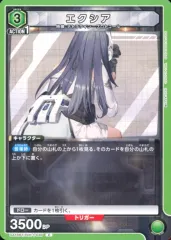 勝利の女神 NIKKE ブースターパック 第2弾 3BOX 新品未開封 ユニオンアリーナ ブースターパック「勝利の女神：NIKKE」第二版
