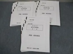 2026年最新】大原 公認会計士の人気アイテム - メルカリ