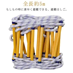 はしご 伸縮 5M ハシゴ 梯子 フック付き 耐荷重150kg スーパー