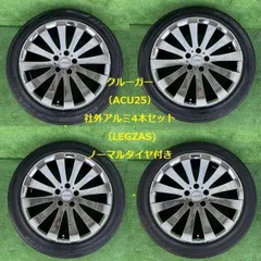 2023年最新】245/45R19の人気アイテム - メルカリ