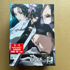 DVDまとめ　ぼくらの　第1巻〜第9巻【未開封品を含む】 ぼくら』1967年9月号│モノを語る