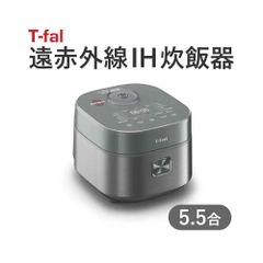 新品 T-fal ティファール ザ・ライス メタリック 炊飯器 5.5合炊き
