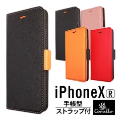 iPhone XR ケース 手帳型 ストラップ 付 マグネット ベルト 薄型 手帳 レザー カバー スタンド 機能 ストラップ ホール カード 収納 付 アイフォンXR Corallo NU