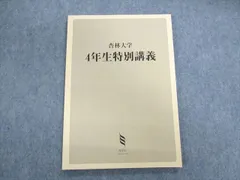 2025年最新】Mec テキストの人気アイテム - メルカリ