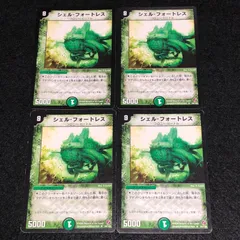 デュエマ MM.556 旧枠 ベストチャレンジャー シェル・フォートレス