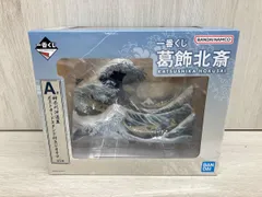 A賞 神奈川沖浪裏 ポストカードスタンド付きジオラマ 一番くじ 葛飾北斎