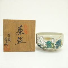 水無月窯 藤谷芳哉 乾山写 松ノ絵 茶碗 抹茶碗 茶道具 共箱 共布