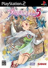 【中古】プリンセスメーカー5(通常版)