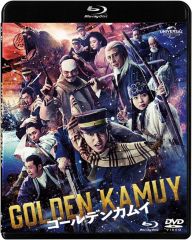 ゴールデンカムイ ブルーレイ&DVDセット('24映画「ゴールデンカムイ