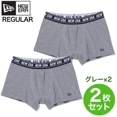 新品 ニューエラ NEW ERA メンズ 男性用 ボクサー パンツ BOXER PANTS ブリーフ ニット トランクス 下着 アンダーウェア グッズ 小物 アクセサリー レギュラー丈 灰色 グレー 2枚セット
