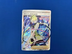 カミツレのきらめき SR まとめ売り おまけつき 2025年最新】カミツレのきらめき srの人気アイテム - メルカリ