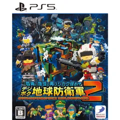 PS5ソフト四角い地球に再びシカク現る!? デジボク地球防衛軍2 EARTH DEFENSE FORCE: WORLD BROTHERS(アースディフェンスフォース ワールドブラザーズ) ディースリー・パブリッシャー