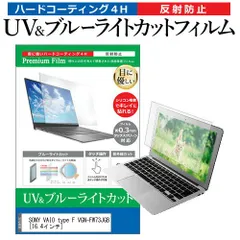 (未使用･未開封品)　SONY ソニー バイオ type BZtype CVGN-FW30BVGN-FW50BVGN-FW51B/W VGN-FW52JBVGN-FW70DBVGN-FW71DB/WVGN-FW72JGB VGN-FW73JGB.VGN-FW81HSVGN-FW8 vf3p617 idvl_s-s-020-a