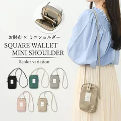 お財布ショルダー スマホショルダー レディース お財布ポシェット 財布 一体型 ショルダー ナイロン ラウンドファスナー スマホ 入る スマホポーチ ミニショルダー ショルダーバッグ 斜めがけ 使いやすい 縦型 軽量 おしゃれ かわいい