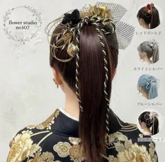 成人式髪飾り　髪飾り　卒業式髪飾り　結婚式髪飾り　七五三髪飾り　和装髪飾り　ブラック　シルバー　ゴールド　ブルー　ピンク　レッド