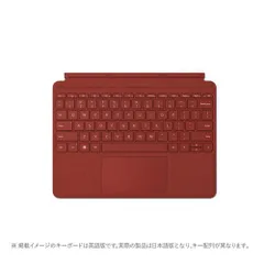 専用　新品未開封MicrosoftSurfaceGo タイプカバー ［5台］ Surface Go Type Cover – Microsoft Surface
