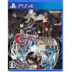Bloodstained: Curse of the Moon Chronicles (ブラッドステインド カース・オブ・ザ・ムーン クロニクルズ) -PS4 0