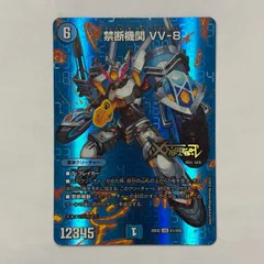 No.2＆禁断機関VV-8 公式スリーブ Amazon.co.jp: no.2 & 禁断機関 vv-8 Ver. スリーブ カード