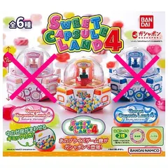 あるー ゲームセンターの景品詰め合わせ 楽天市場】特価【すみっコぐらし あつまるんです クレーンゲーム