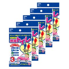 高速 非常用 携帯 災害 簡易 防災 600cc 緊急 前掛けシート付き IMP154 車中泊 3枚入×5個セット ロングドライブ 携帯トイレ 常備用品 トイレ セイワ(SEIWA)