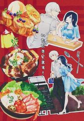 [OperatingRoom][いただき・ます！][ぷちだ][東京喰種トーキョーグール]