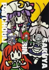 2025年最新】東方Project ストラップの人気アイテム - メルカリ