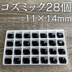 新体操 ラインストーン レオタード 衣装 ガラス コズミック ブラック 28個